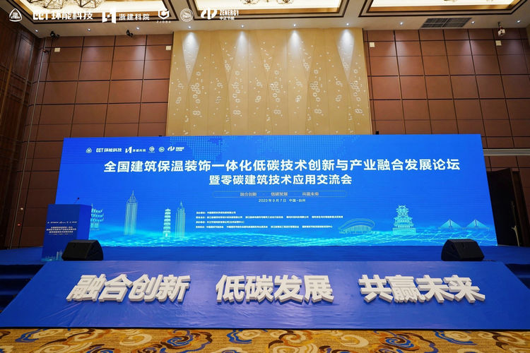 这场全国性论坛，由缙云企业承办！